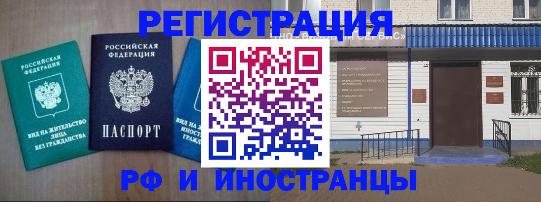 временная регистрация надежно в Новой Ляле