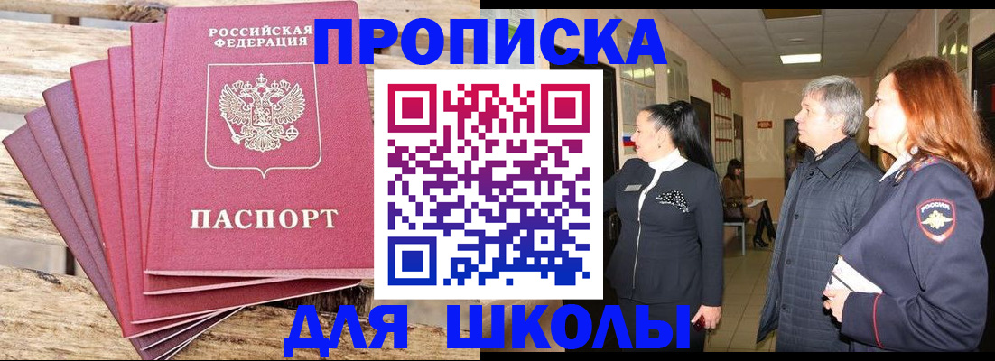 временная регистрация надежно в Новой Ляле