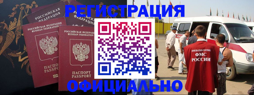 прописка паспорт в Новой Ляле